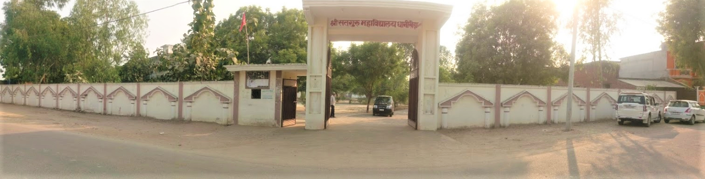 Sree Satguru Degree College Unnao